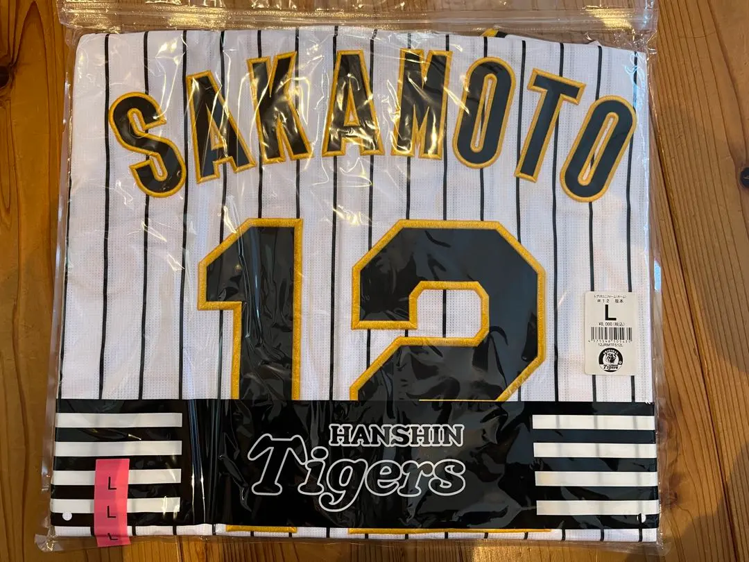 2026年最新】坂本 ユニフォーム 61の人気アイテム - メルカリ