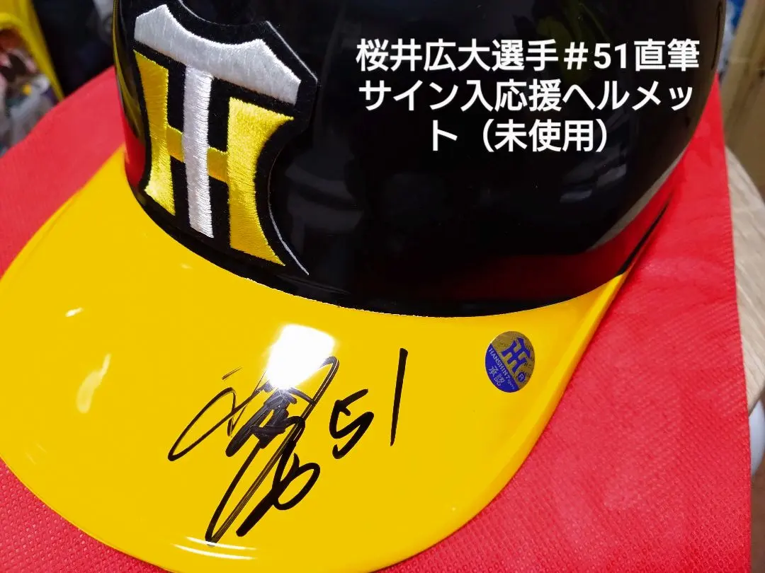 2026年最新】桜井広大の人気アイテム - メルカリ