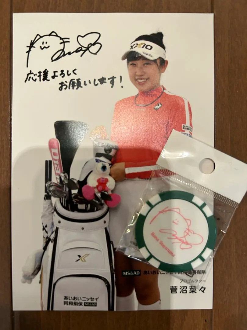 2026年最新】菅沼菜々 サインの人気アイテム - メルカリ