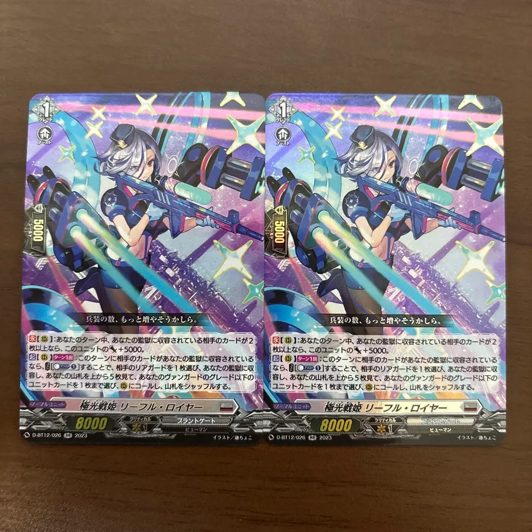 2026年最新】極光 リーフル・ロイヤーの人気アイテム - メルカリ