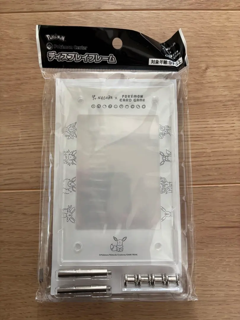2026年最新】yu nagaba × ポケモンカードゲーム イーブイズ