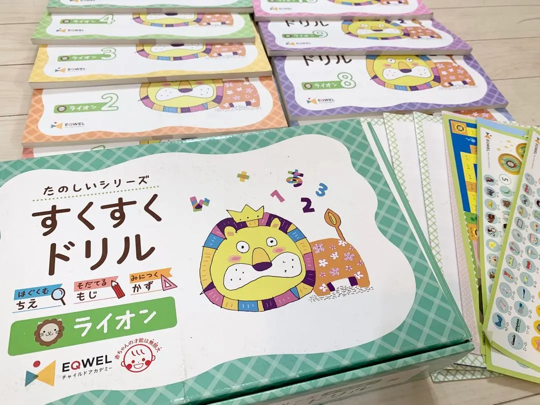 2026年最新】すくすくドリルの人気アイテム - メルカリ