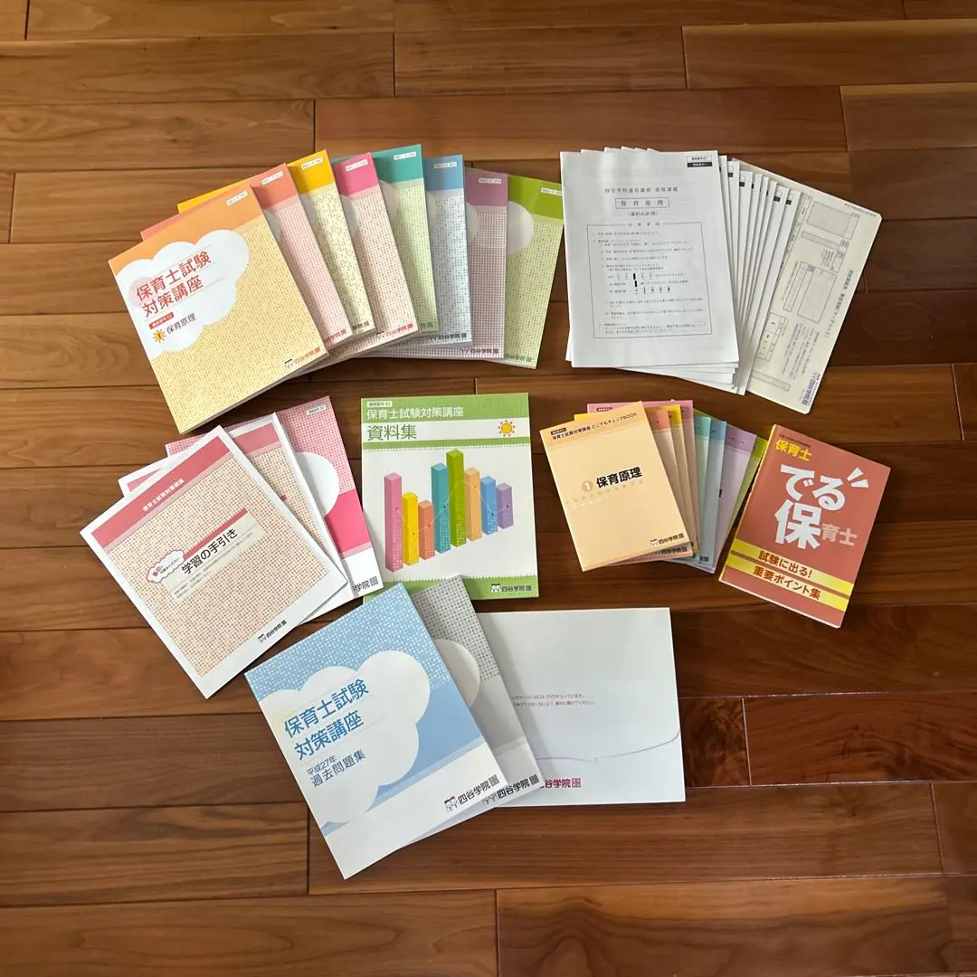 2026年最新】保育士 四谷学院の人気アイテム - メルカリ