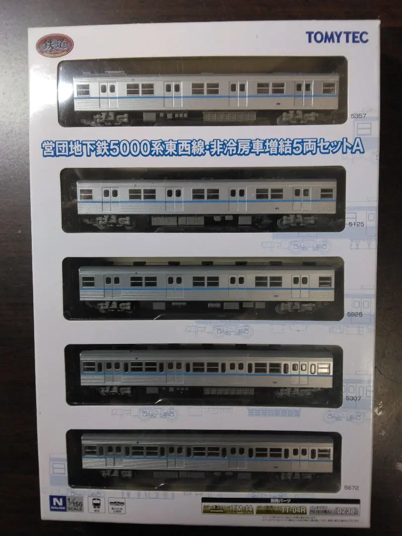 2026年最新】営団5000系東西線の人気アイテム - メルカリ