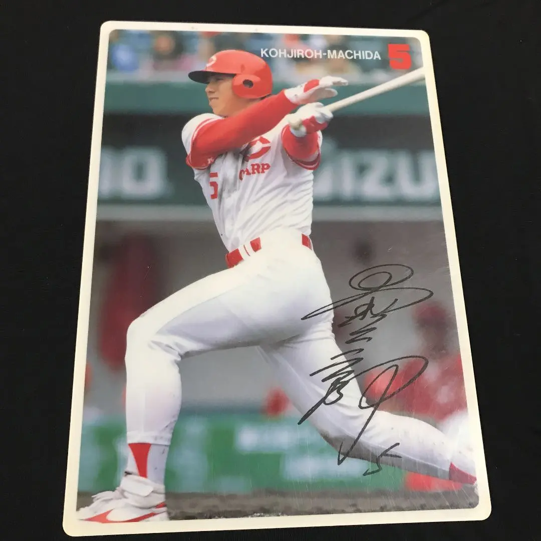 2026年最新】町田公二郎の人気アイテム - メルカリ