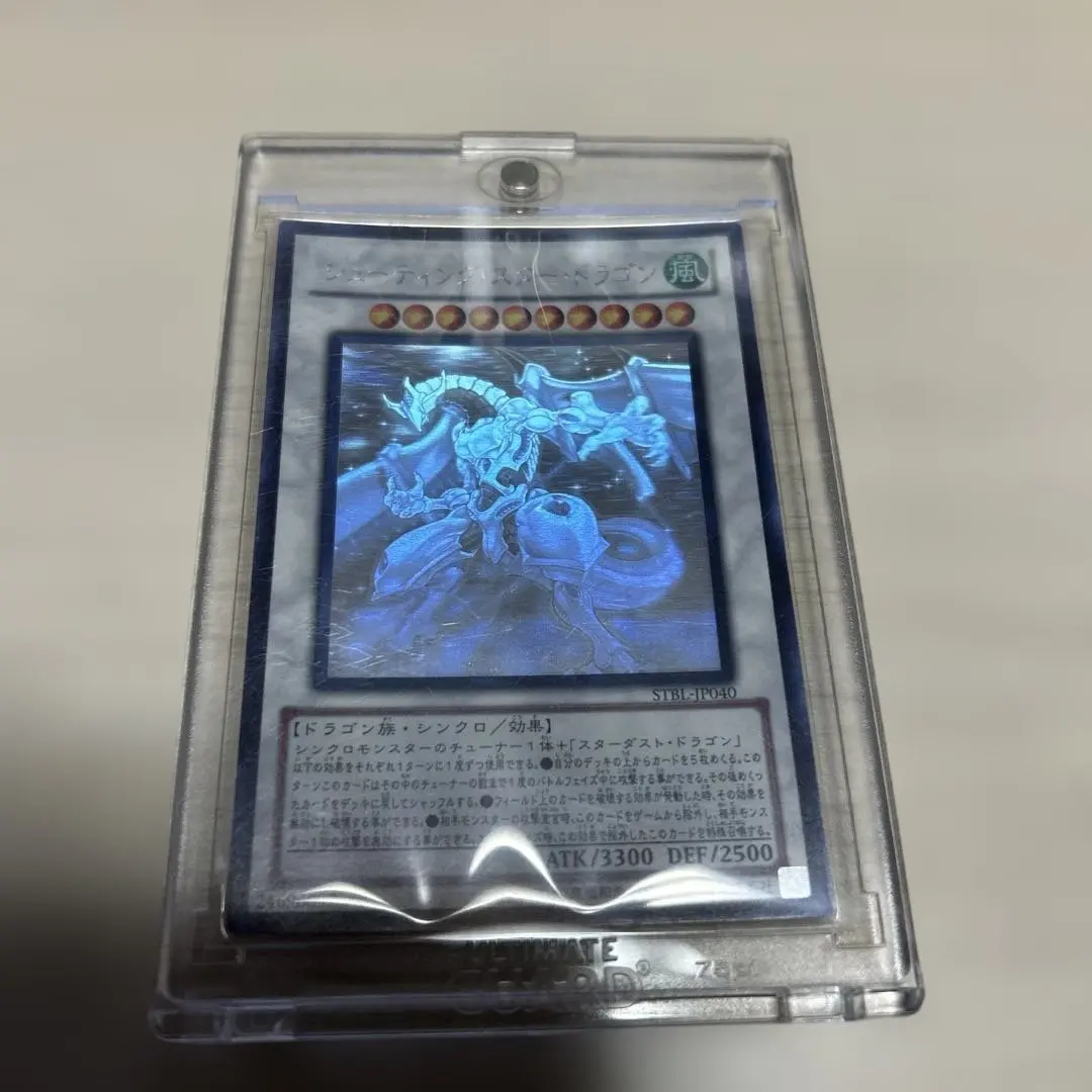 2026年最新】シューティングスタードラゴン ホロの人気アイテム - メルカリ