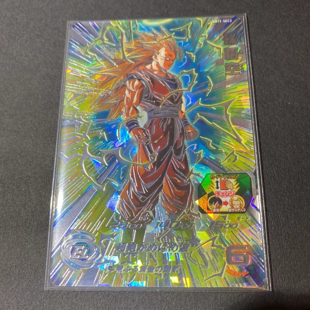 2026年最新】スーパードラゴンボールヒーローズ bm11-sec3 孫悟空 超