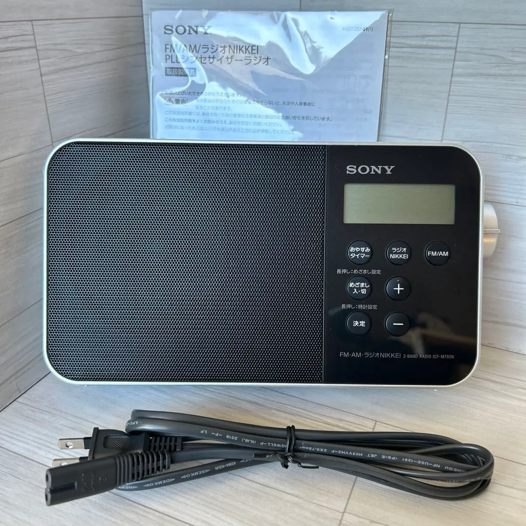 2026年最新】ソニー ICF-M780N ポータブルラジオの人気アイテム - メルカリ