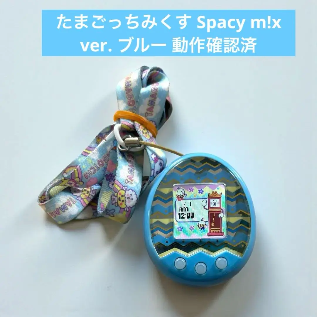 2026年最新】たまごっちみくすスペイシーみくすの人気アイテム - メルカリ