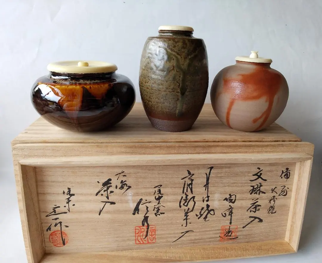 2026年最新】大海茶入の人気アイテム - メルカリ