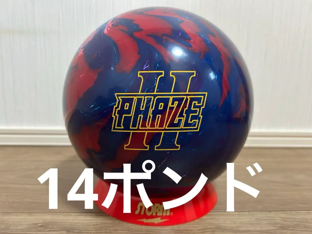 2026年最新】フェイズ2 ボウリングの人気アイテム - メルカリ