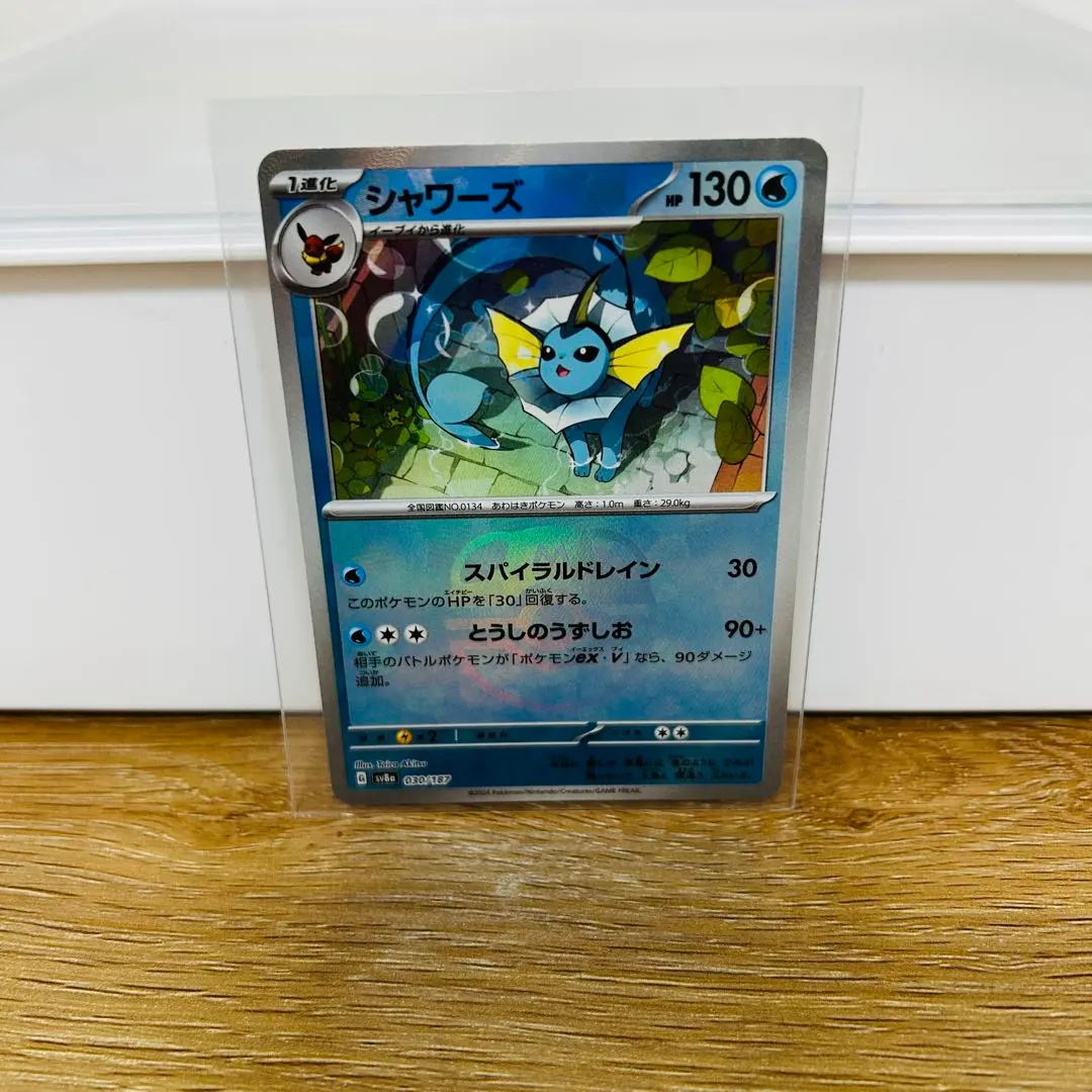 2026年最新】モンボミラー グレイシアの人気アイテム - メルカリ