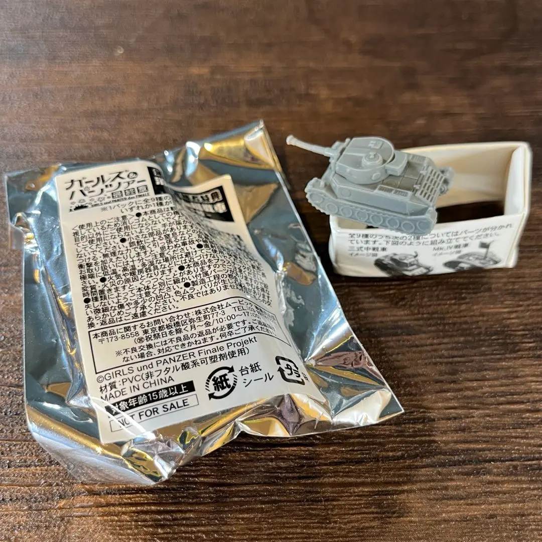 2026年最新】レオポンさんチームの人気アイテム - メルカリ