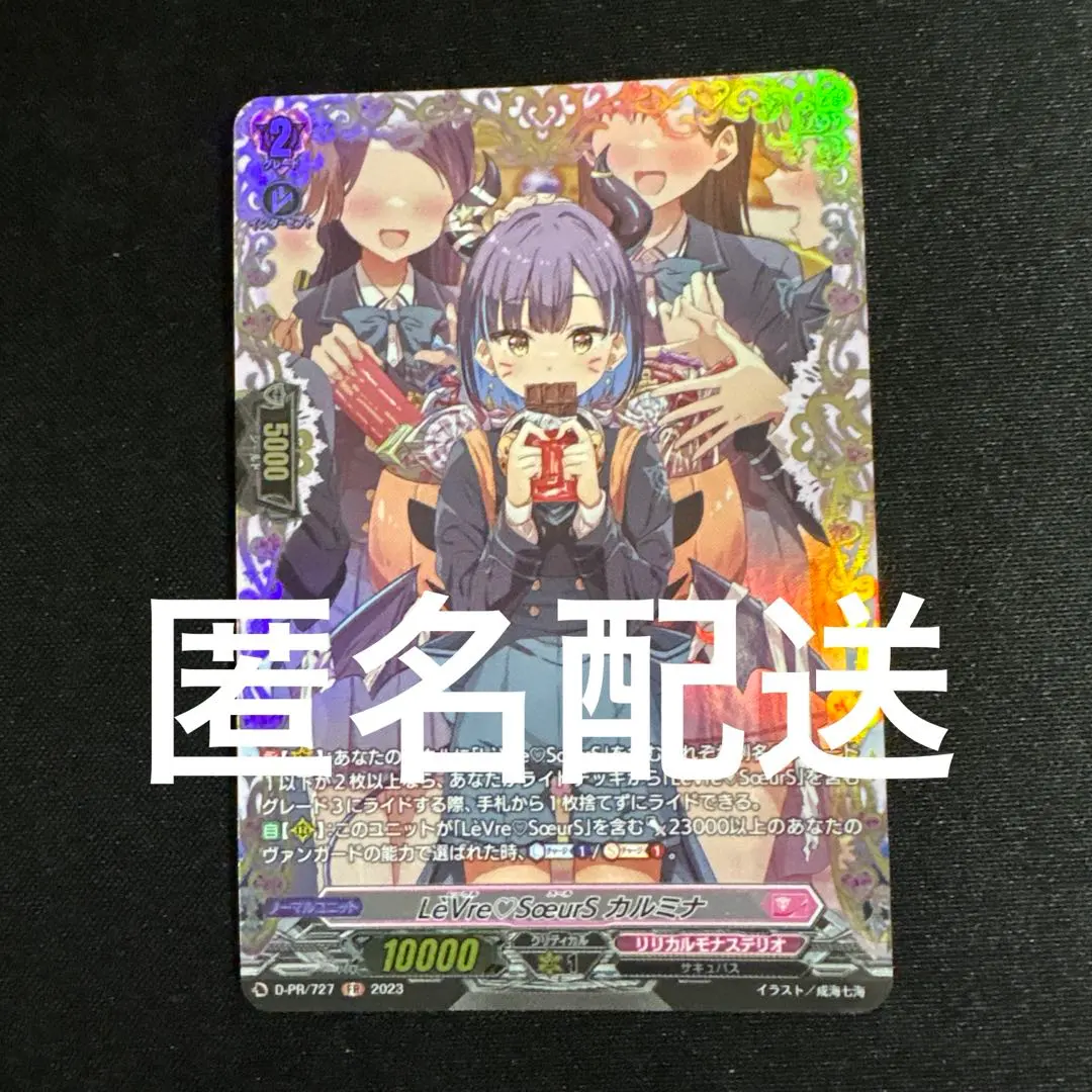 2026年最新】カルミナ frの人気アイテム - メルカリ