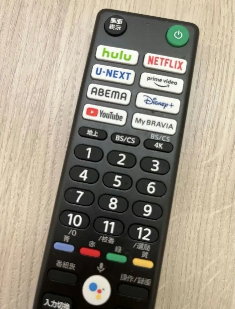 2026年最新】tx441の人気アイテム - メルカリ