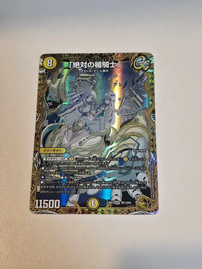 m61434344670_1.jpg?1771109952