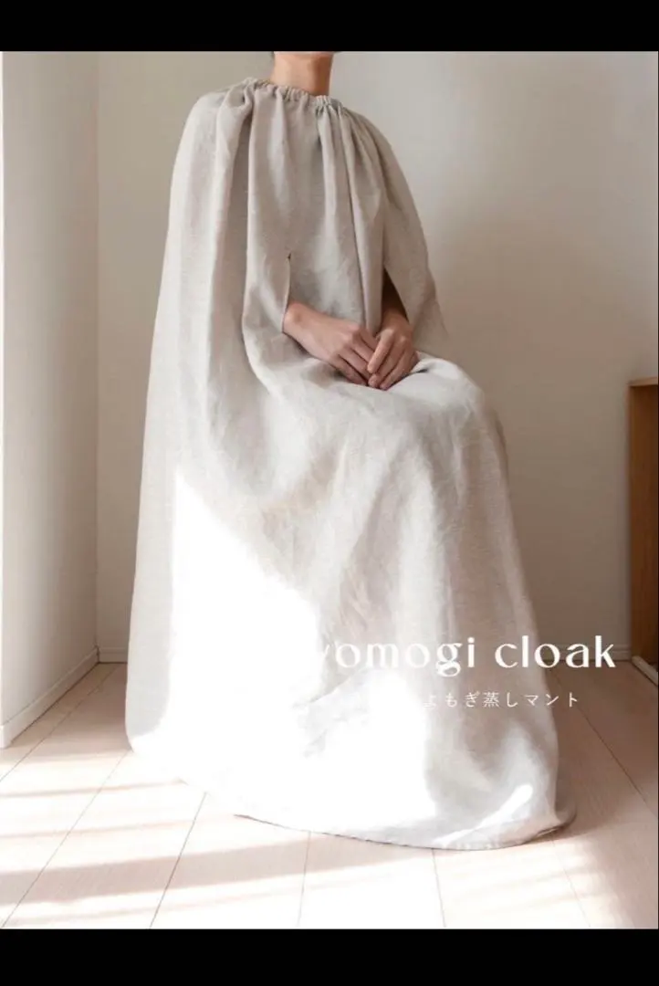 2026年最新】リネンよもぎ蒸しマントの人気アイテム - メルカリ