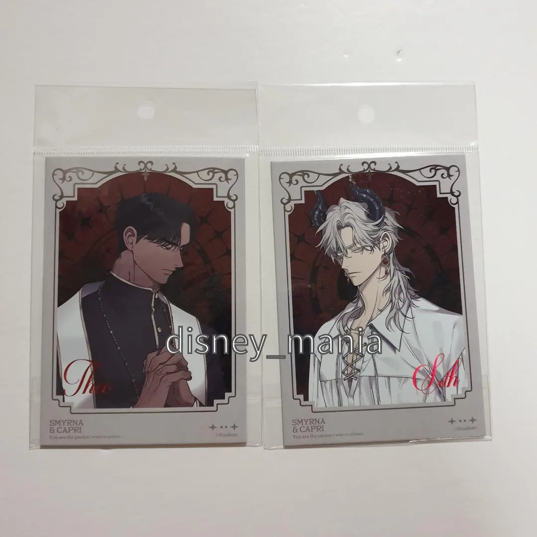 2026年最新】韓国BL スミルナの人気アイテム - メルカリ