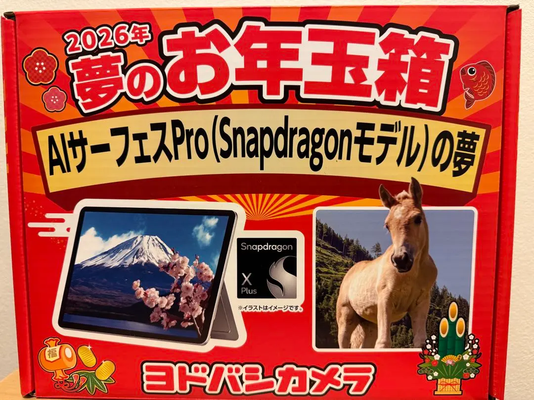 2026年最新】サーフェスProの夢 Surfaceの人気アイテム - メルカリ