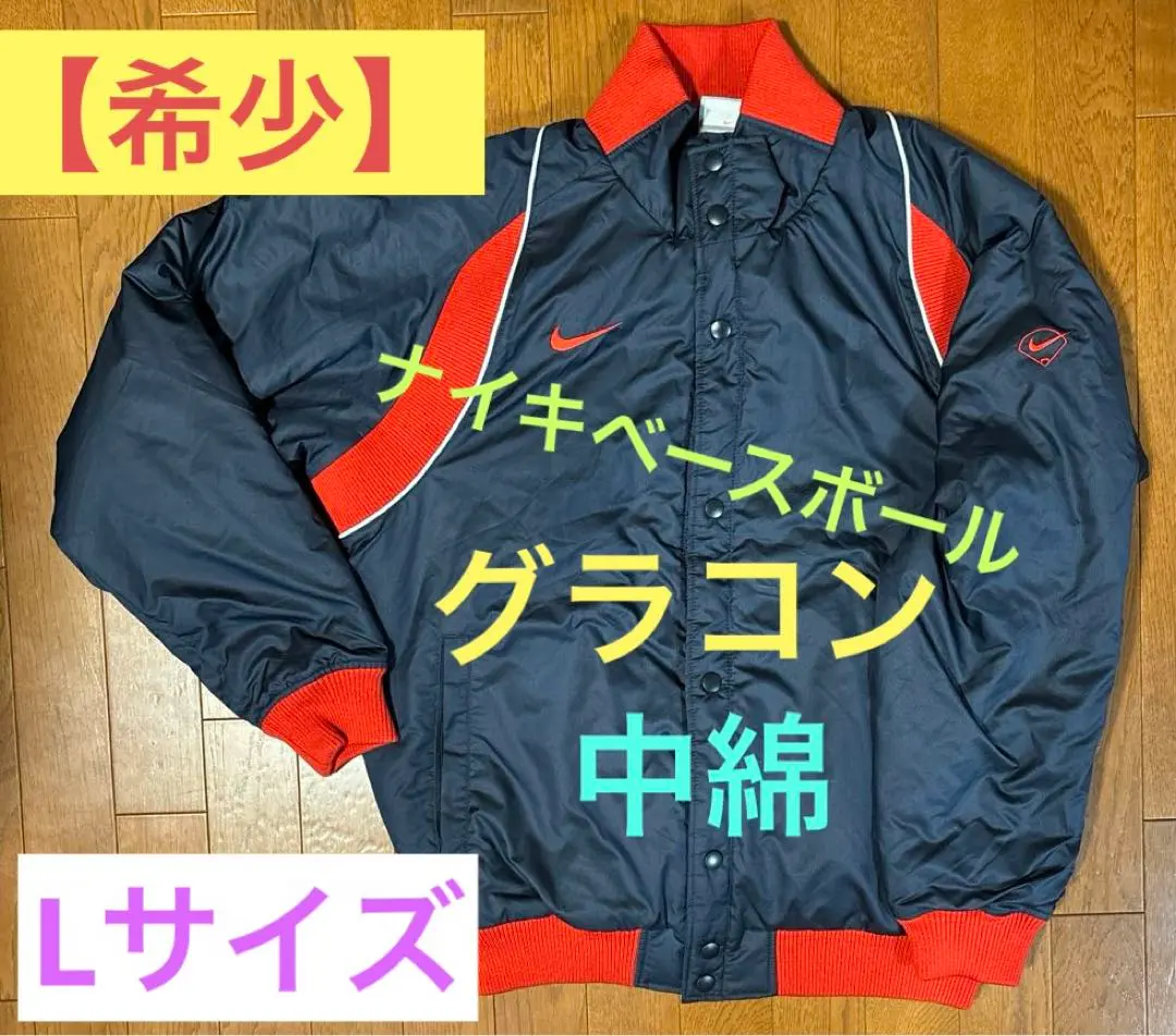 2026年最新】ナイキベースボール グラコンの人気アイテム - メルカリ