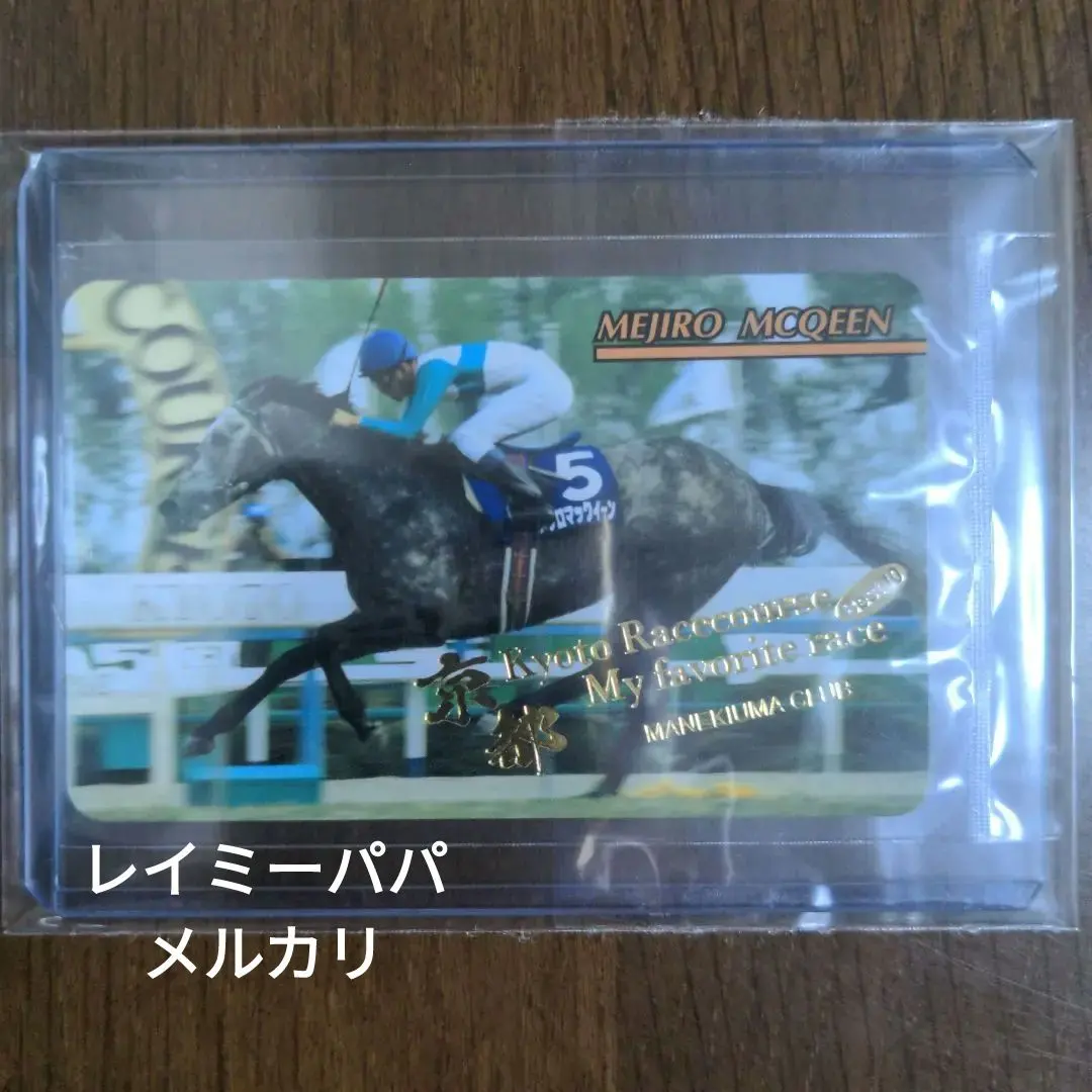 2026年最新】まねき馬倶楽部 レインボーの人気アイテム - メルカリ