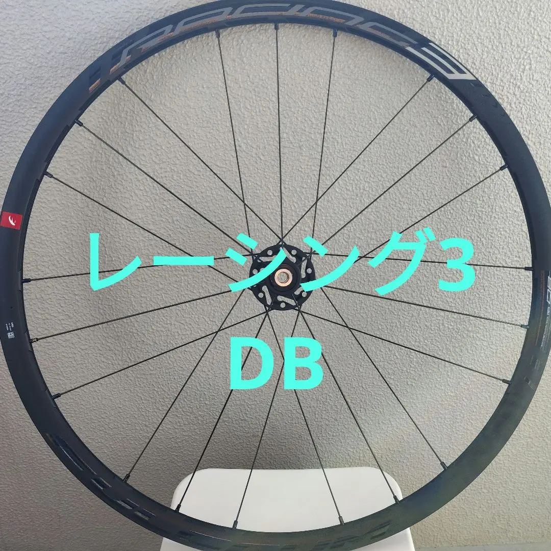 2026年最新】フルクラム・レーシング7の人気アイテム - メルカリ