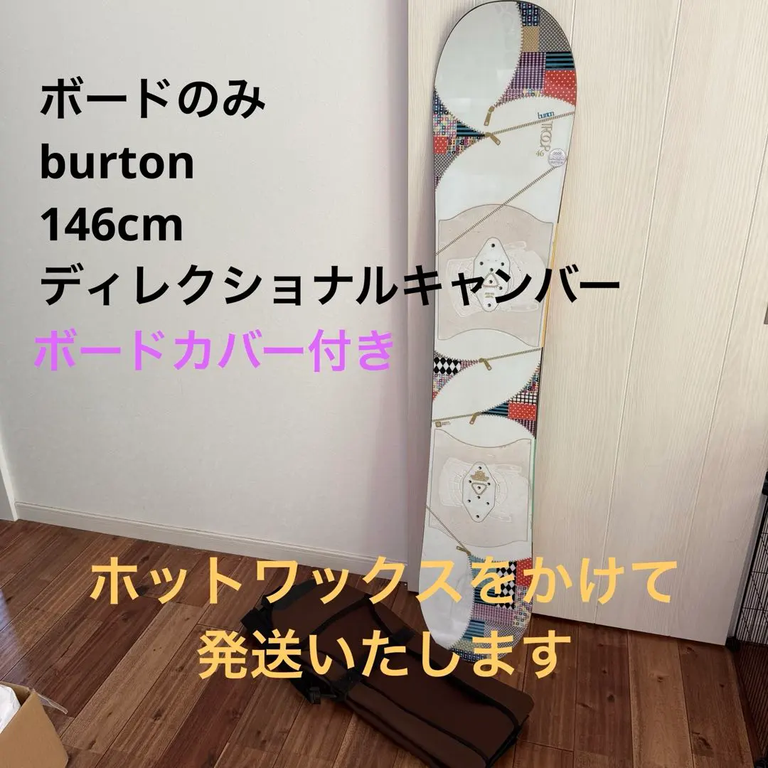 2026年最新】burton troopの人気アイテム - メルカリ