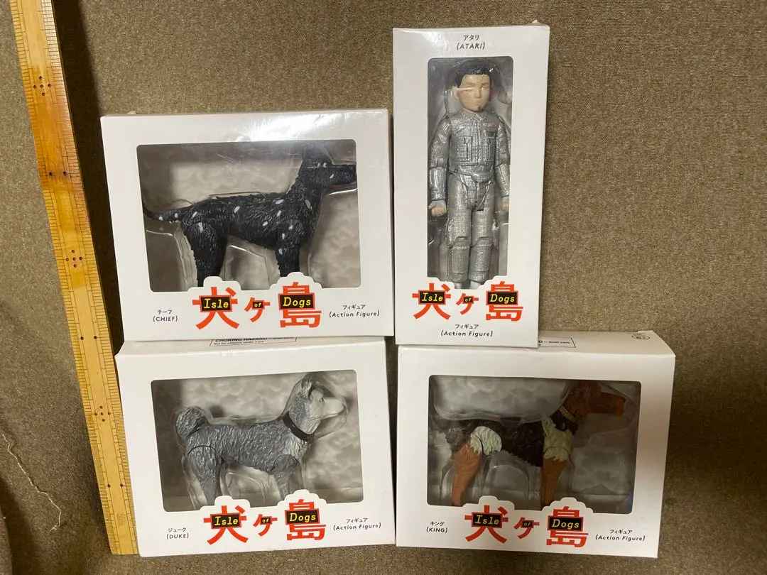 2026年最新】犬ヶ島 フィギュアの人気アイテム - メルカリ