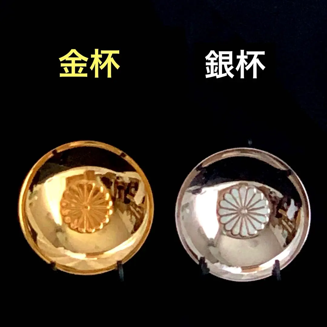 2026年最新】菊 銀杯の人気アイテム - メルカリ