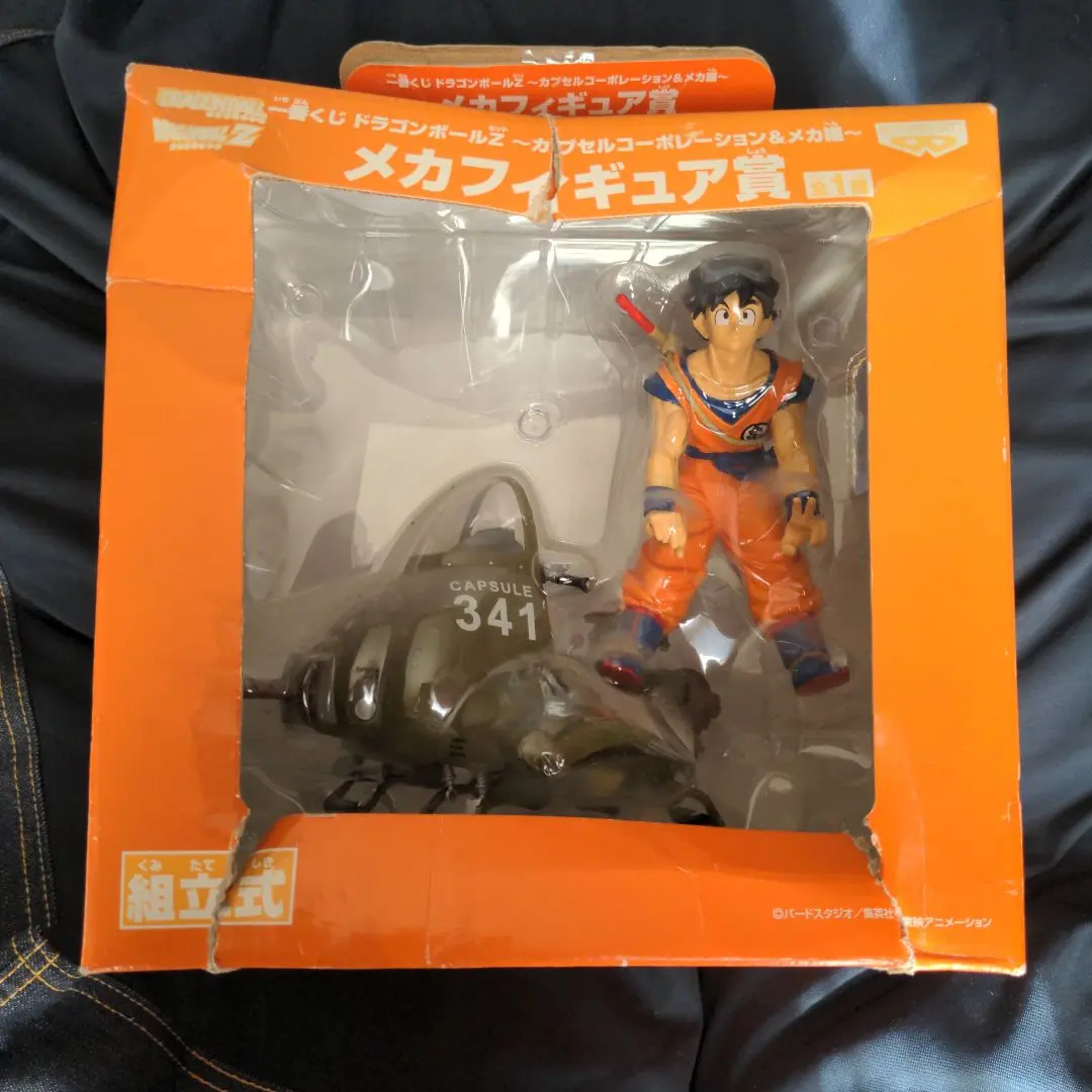 2026年最新】一番くじ ドラゴンボールワールド b賞 メカフィギュアの