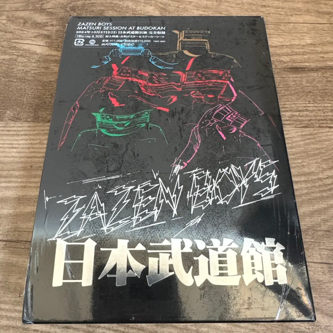 2026年最新】ZAZEN BOYS ポスターの人気アイテム - メルカリ