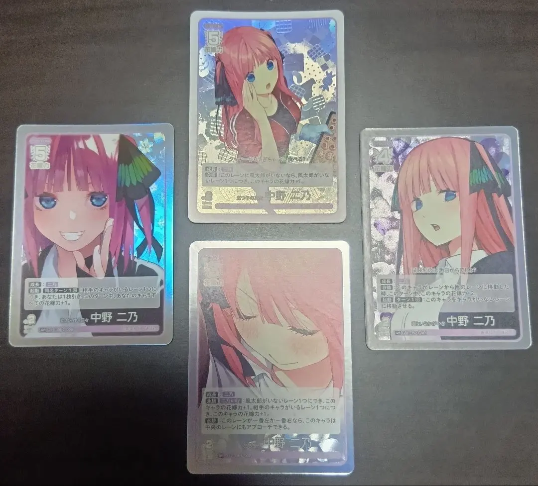 2026年最新】変わりゆく日々 中野 二乃の人気アイテム - メルカリ