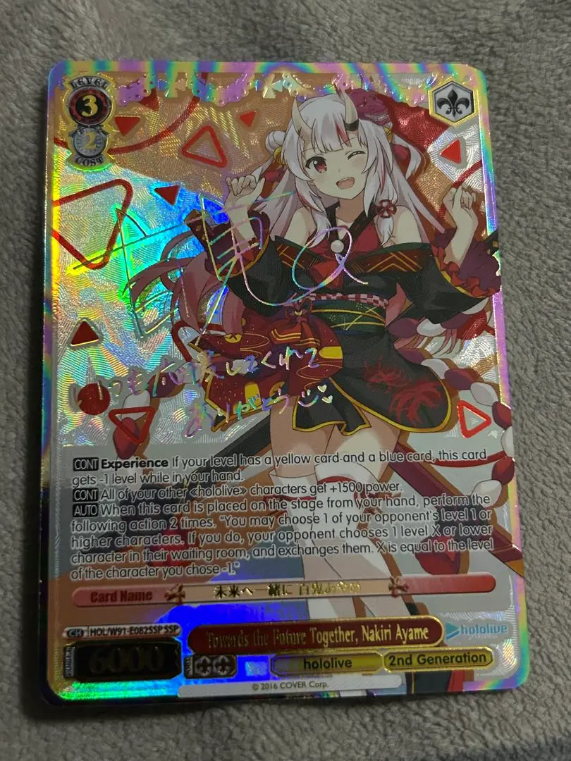 2026年最新】百鬼あやめ sspの人気アイテム - メルカリ