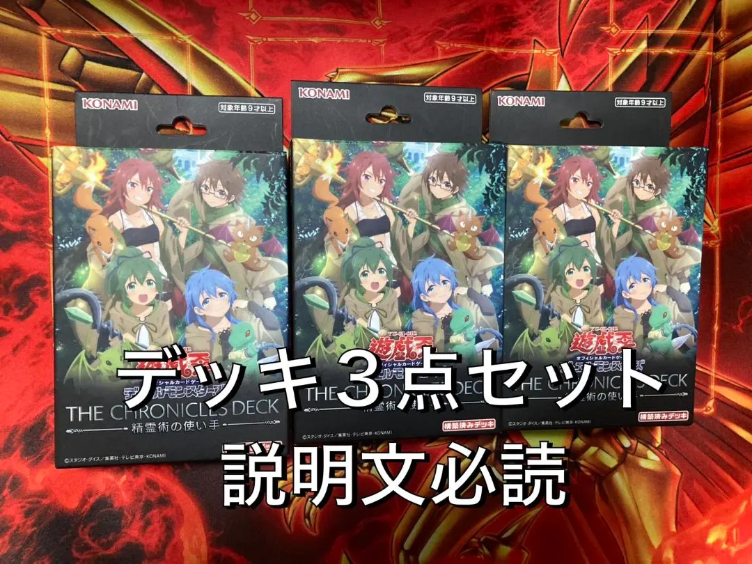 2026年最新】霊使い プレイマットの人気アイテム - メルカリ