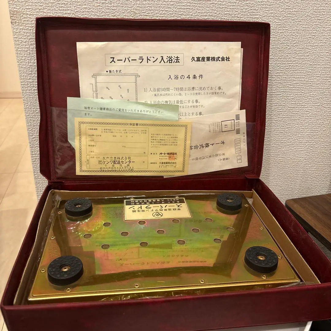 2026年最新】ラドン発生器の人気アイテム - メルカリ