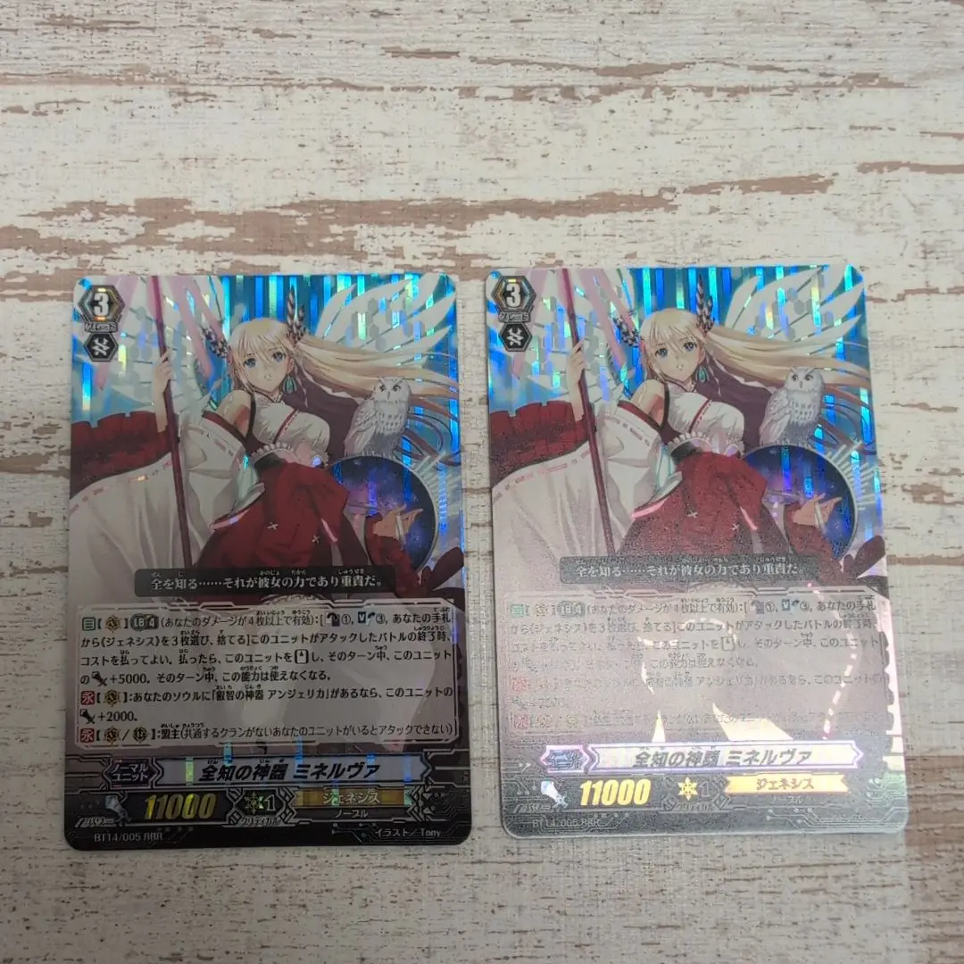 2026年最新】全知の神器ミネルヴァの人気アイテム - メルカリ