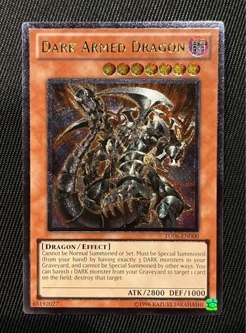 2026年最新】ダークアームドドラゴン レリーフ 英語の人気アイテム