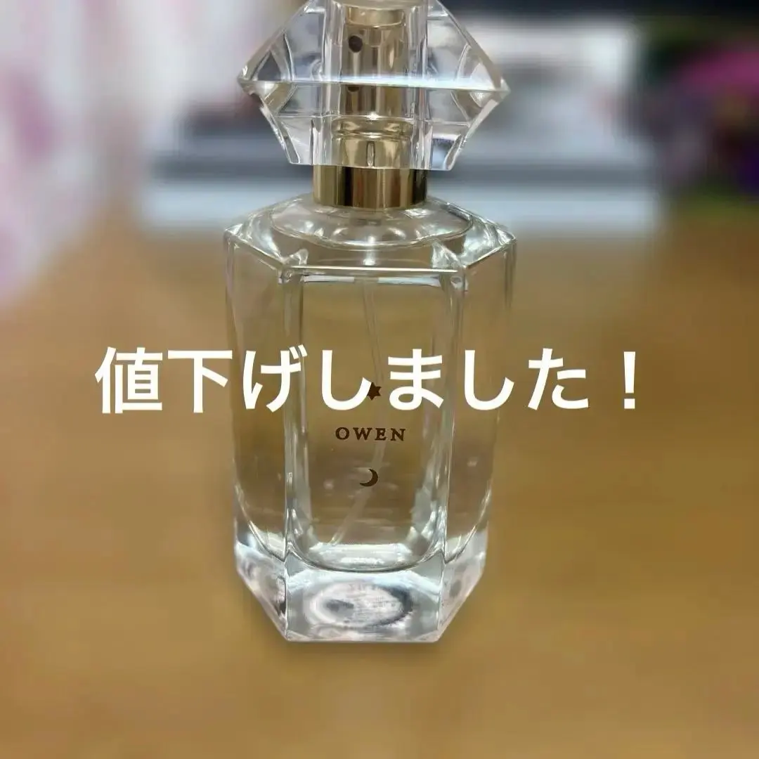 2026年最新】まほやく 香水 オーエンの人気アイテム - メルカリ