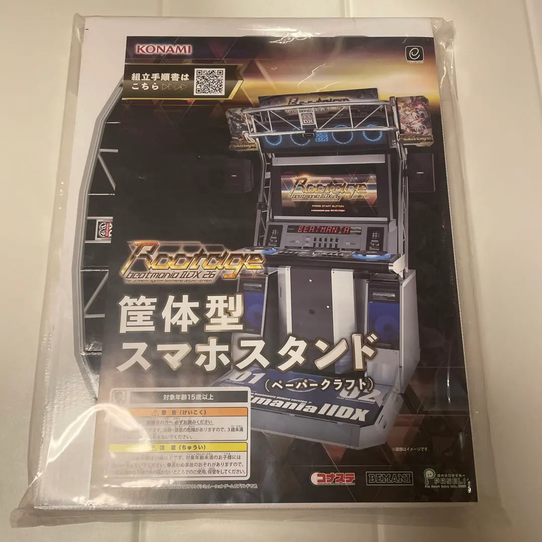 2026年最新】筐体 BEATMANIAの人気アイテム - メルカリ