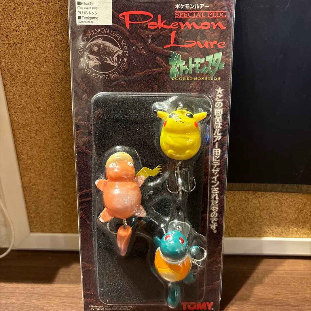 2026年最新】ゼニガメ ルアーの人気アイテム - メルカリ