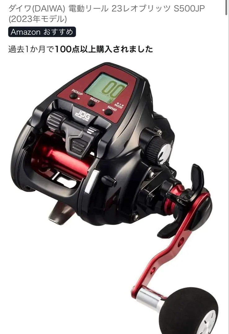 m61817942837_1.jpg?1763353662