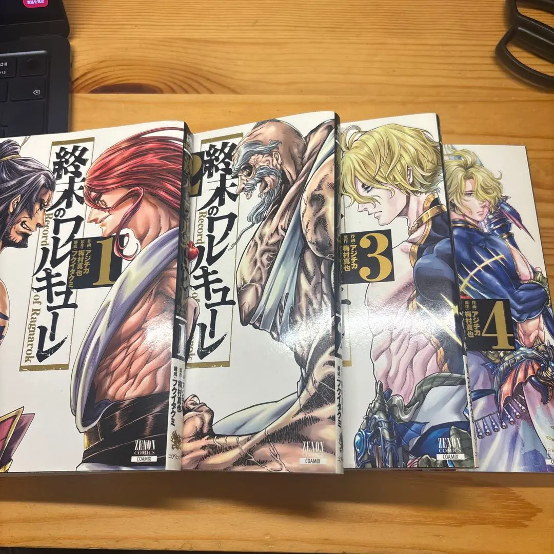 2026年最新】【全巻】終末のワルキューレ 1-19巻セットの人気アイテム
