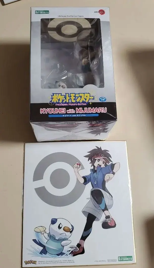 2026年最新】キョウヘイ フィギュアの人気アイテム - メルカリ