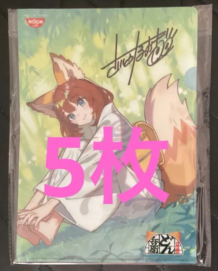 2026年最新】さいとうなおき どん兵衛の人気アイテム - メルカリ