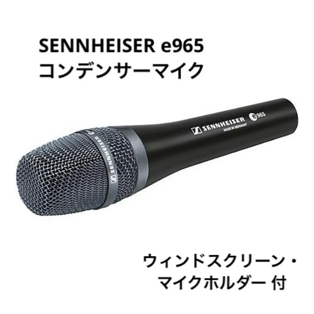 2026年最新】e965 SENNHEISERの人気アイテム - メルカリ