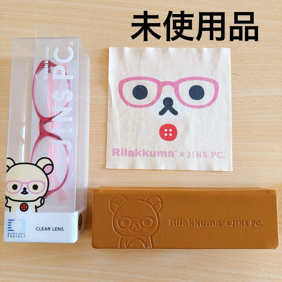 2026年最新】jins リラックマの人気アイテム - メルカリ