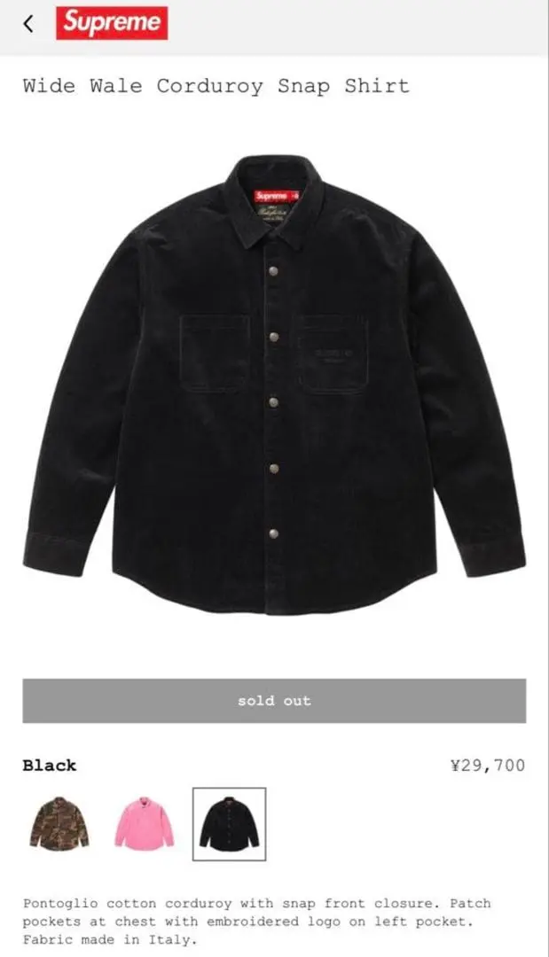 2026年最新】wide wale corduroy snapの人気アイテム - メルカリ