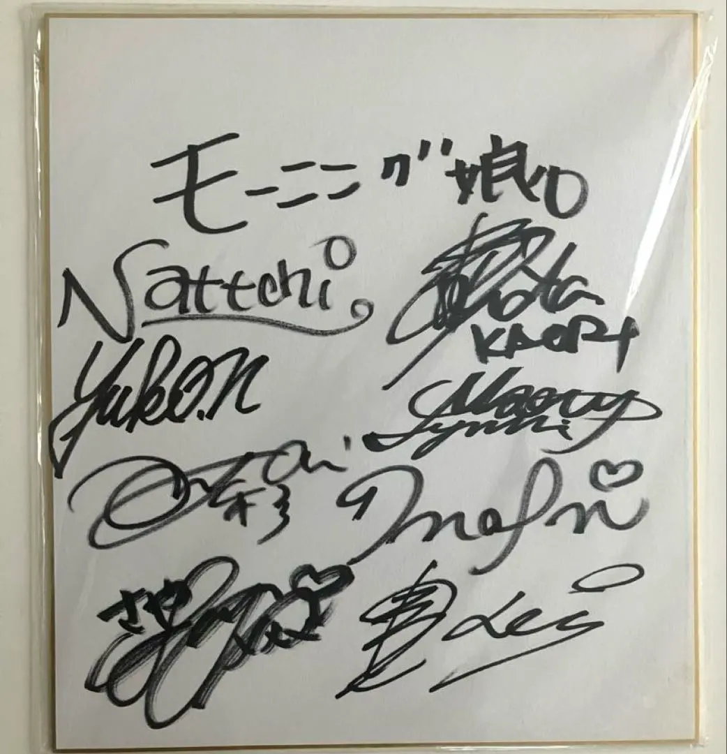 2026年最新】後藤真希 サインの人気アイテム - メルカリ