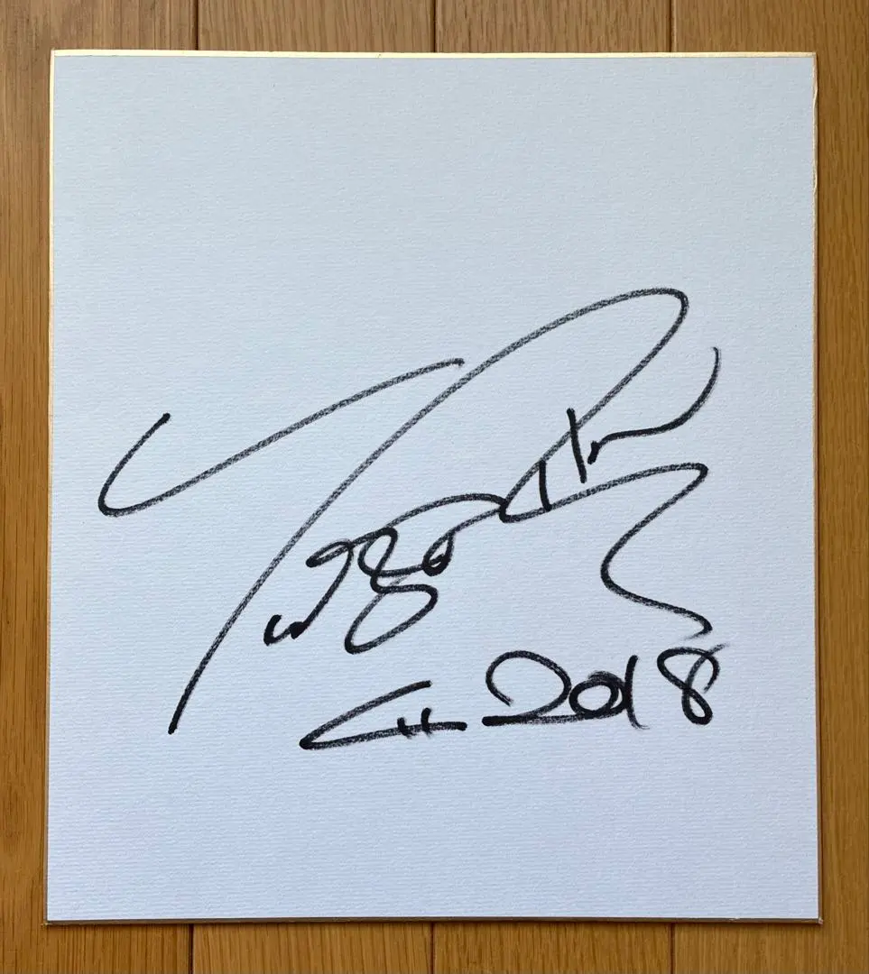 2026年最新】サイン 羽生善治の人気アイテム - メルカリ