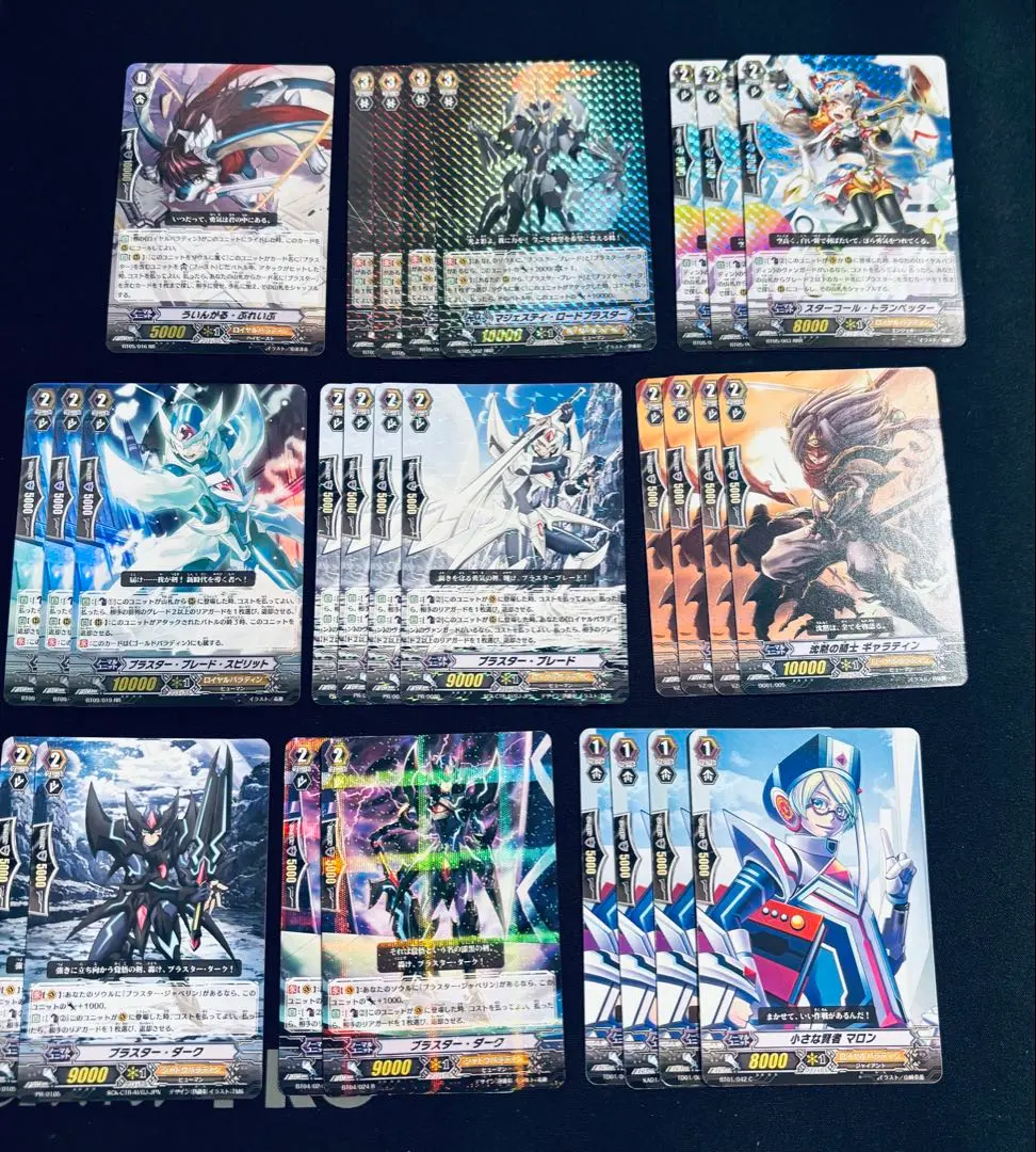 2026年最新】マジェスティロードブラスター デッキの人気アイテム